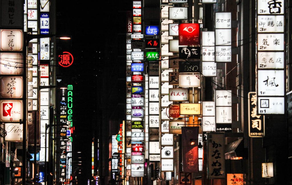 40: Ausflug nach Japan – Tokio